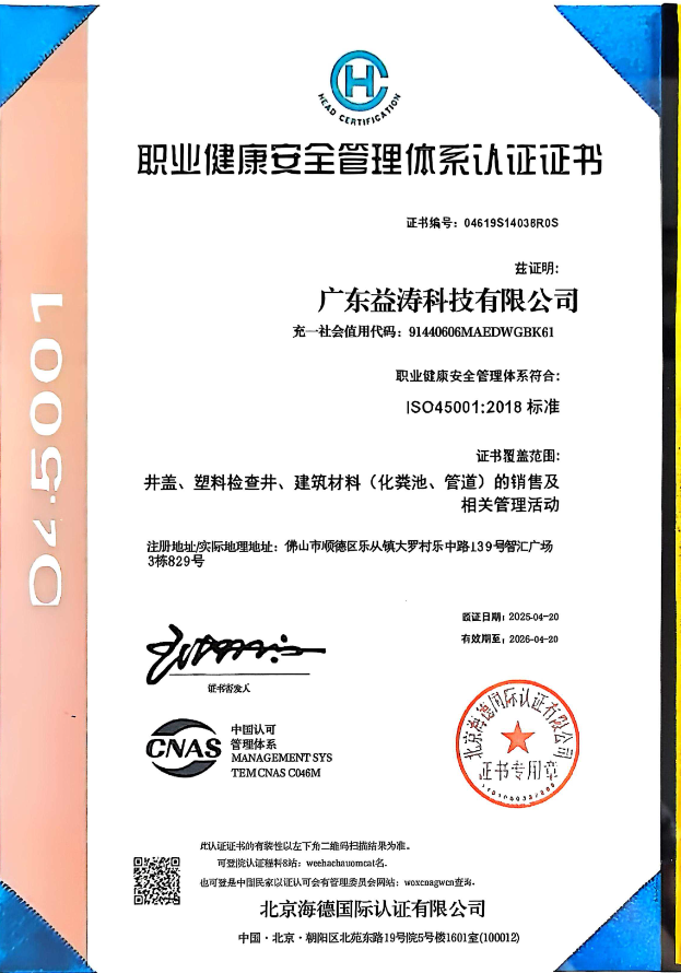 华坪荣誉证书