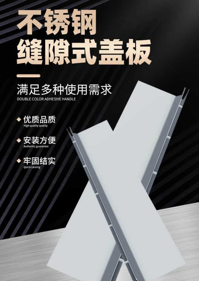 华坪不锈钢缝隙排水沟盖板展示