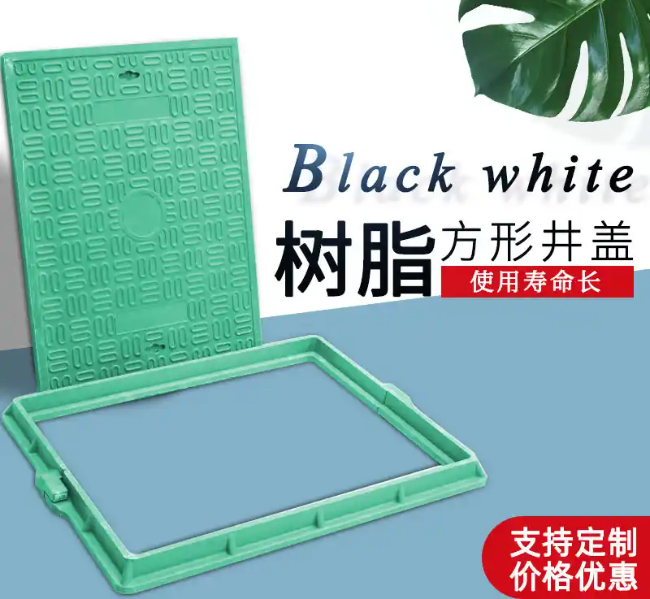 华坪树脂复合电力方井展示